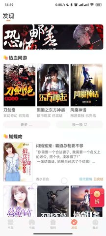 久久书库免费版.jpg
