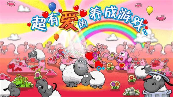 云朵和绵羊.jpg