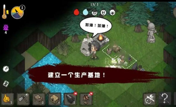 荒野黑暗生存.jpg