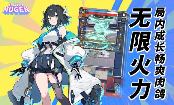 无限实验室.jpg