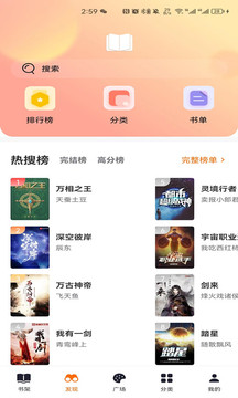 顶点小说无弹窗.jpg