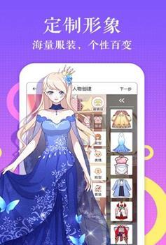 默默漫画正版.jpg