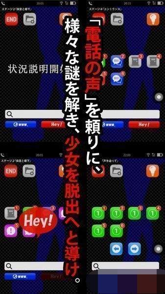 声之寄托中文版