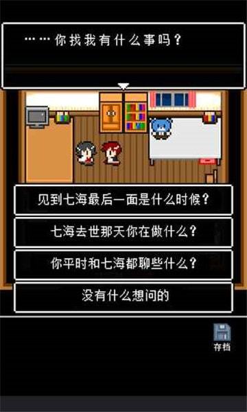 最后她对我说完整版