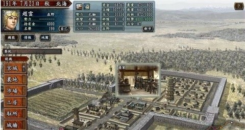 三国志10威力加强版.jpg