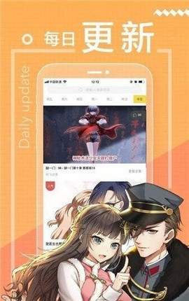 沫沫漫画纯净版.jpg