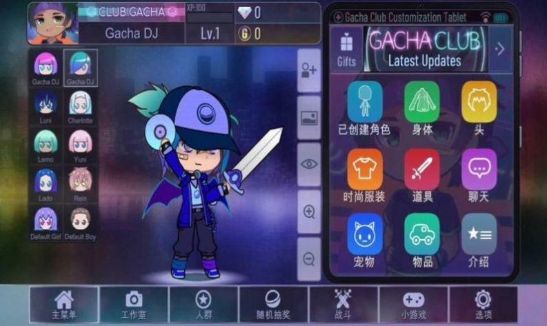 加查动物自制版.jpg