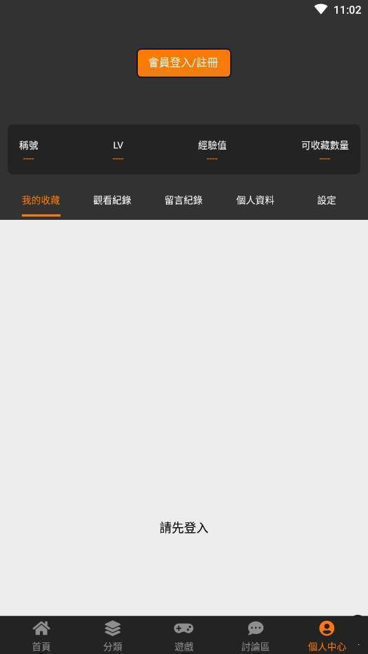 jmcomic天堂漫画永久会员.jpg