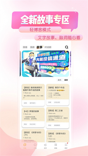 触漫无广告.jpg