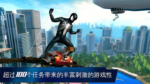 超凡蜘蛛侠2免谷歌最新版.jpg