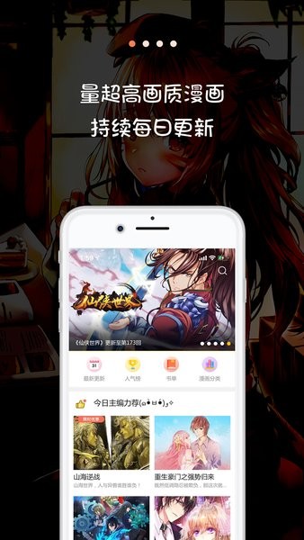 56漫画官方正版.jpg