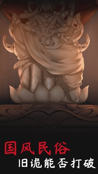旧规完整版