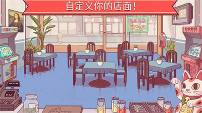 可口的披萨美味的披萨无限金币钻石版