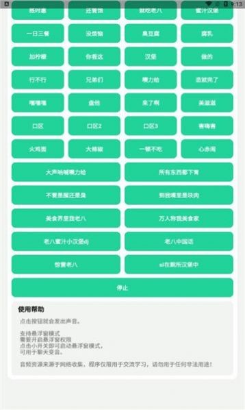 八音盒老八原版.jpg