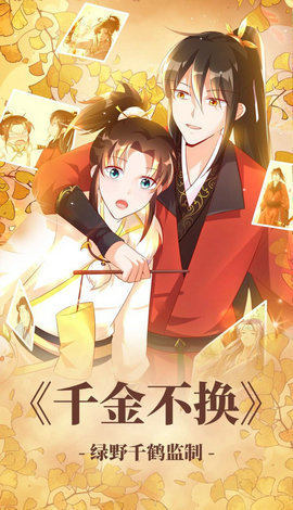 可可漫画旧版.jpg