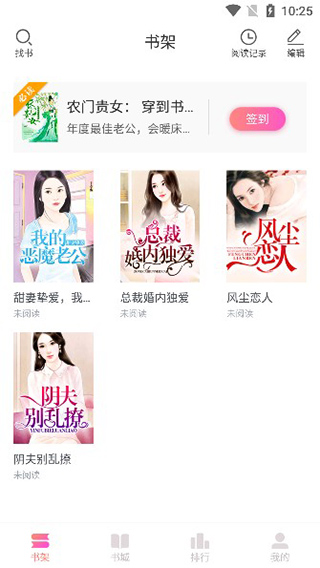 乐可小说旧版.jpg