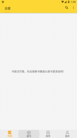 巨量小说搜纯净版.png