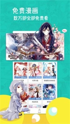 韵叶漫画免费版.jpg