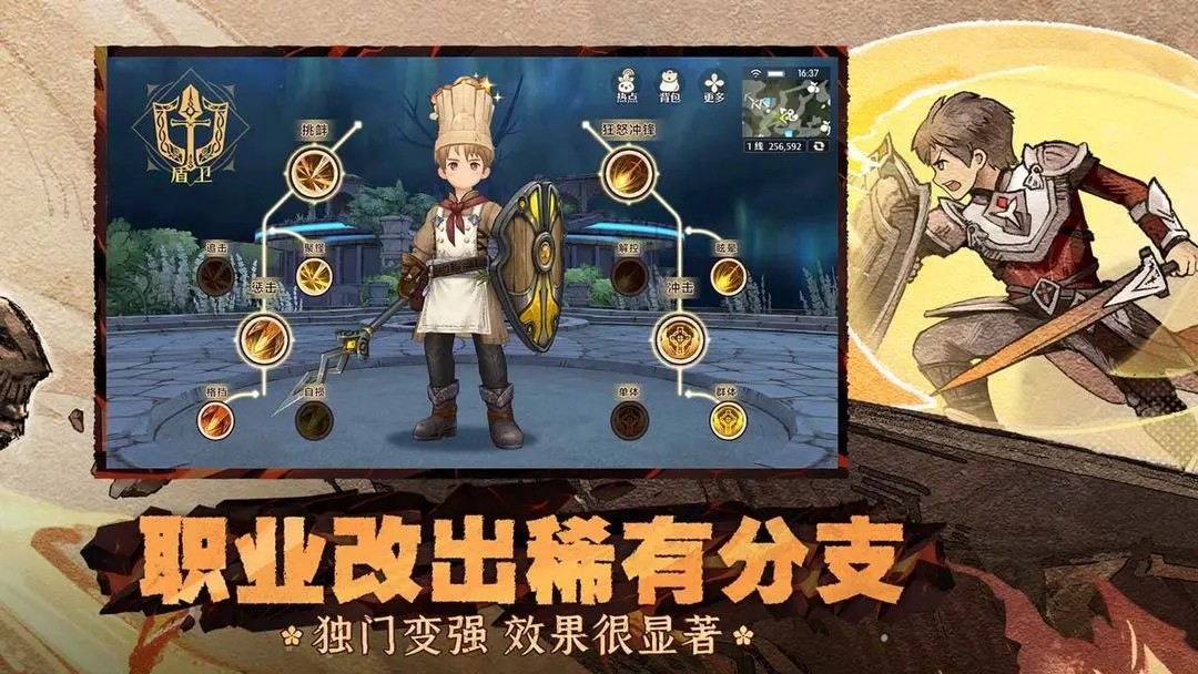 森之国度国际服