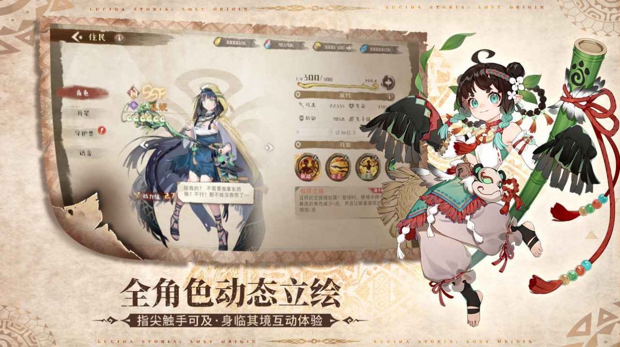 部落秘境.jpg