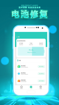 清理垃圾免费版.jpg