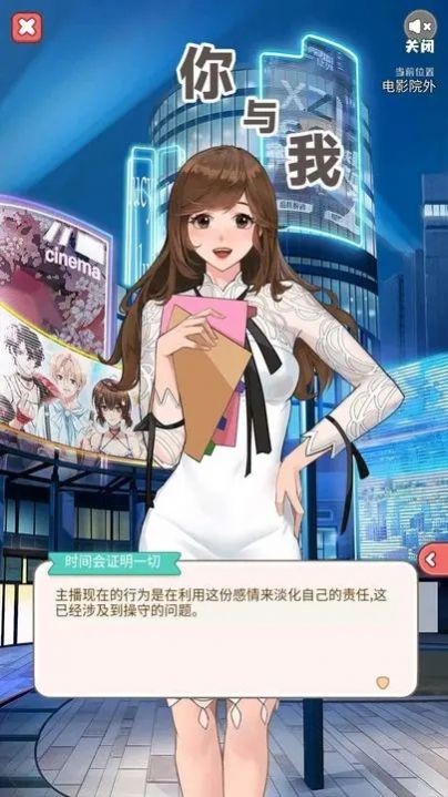 你与我完整版