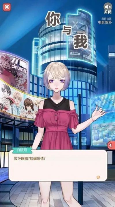 你与我完整版.jpg