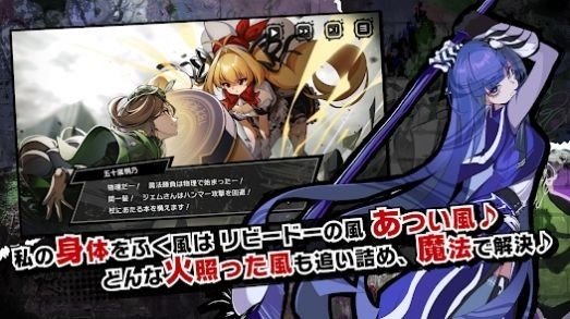 魔法少女破坏者