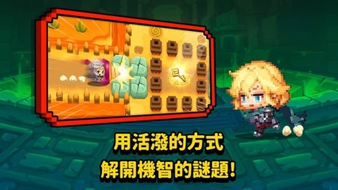 守望传说国际服wiki.jpg