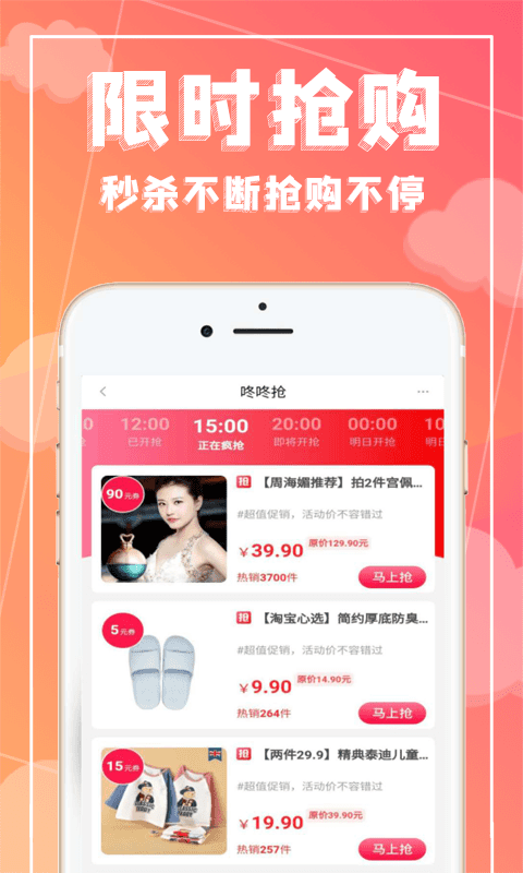 吉惠省购物.png