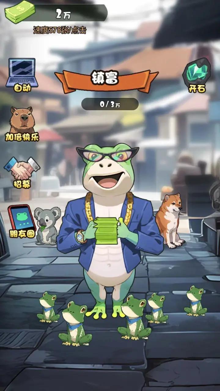 蛙儿子逆袭记.jpg