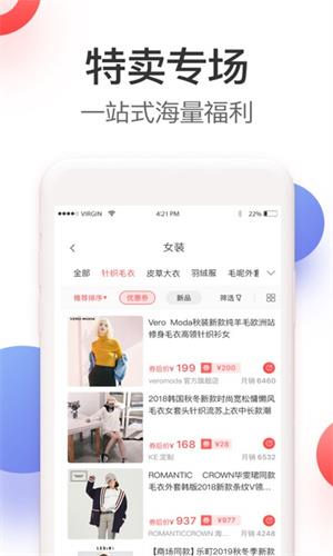 嗨券省钱.jpg