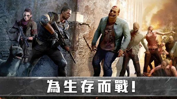 生存防御战中文版