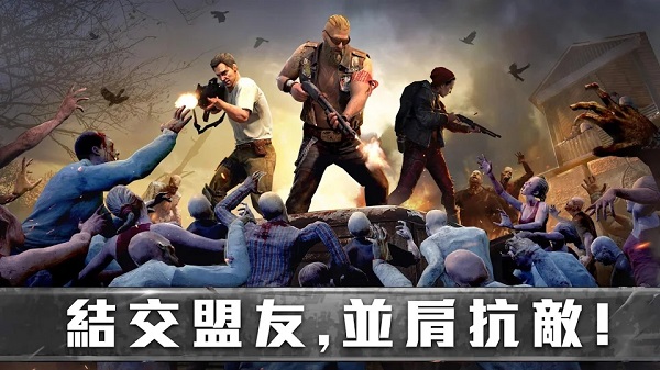 生存防御战中文版