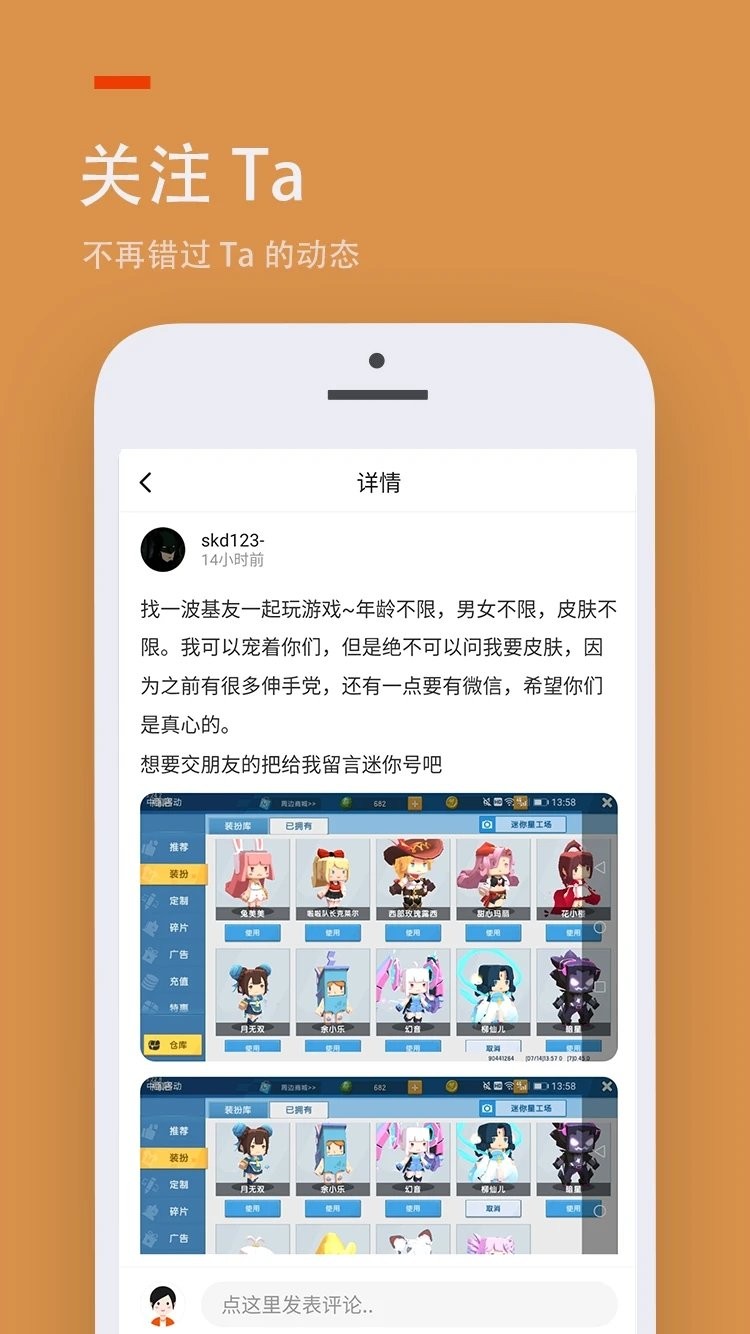 223游戏乐园无广告版