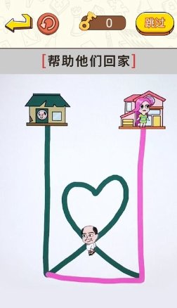 画线闯关大挑战