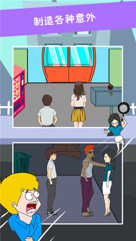 疯狂追男神