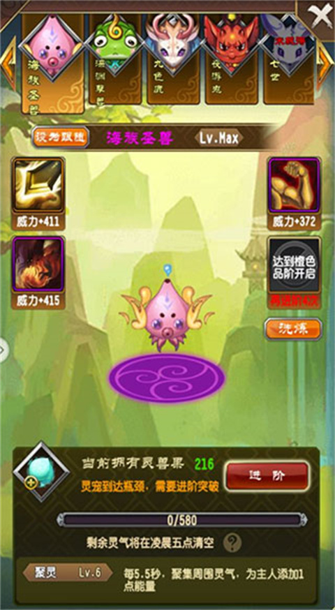 魔天记手游怀旧版