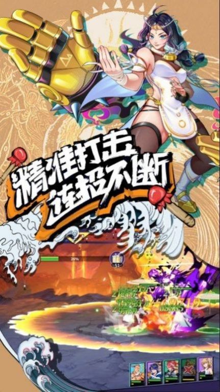 格斗计划.jpg