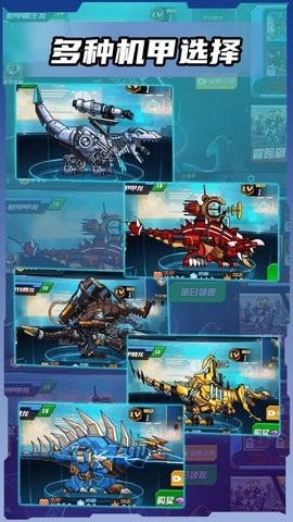 恐龙战场.jpg