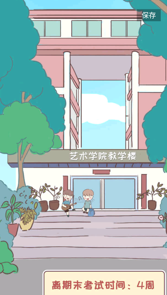 我的毕业日记免广告