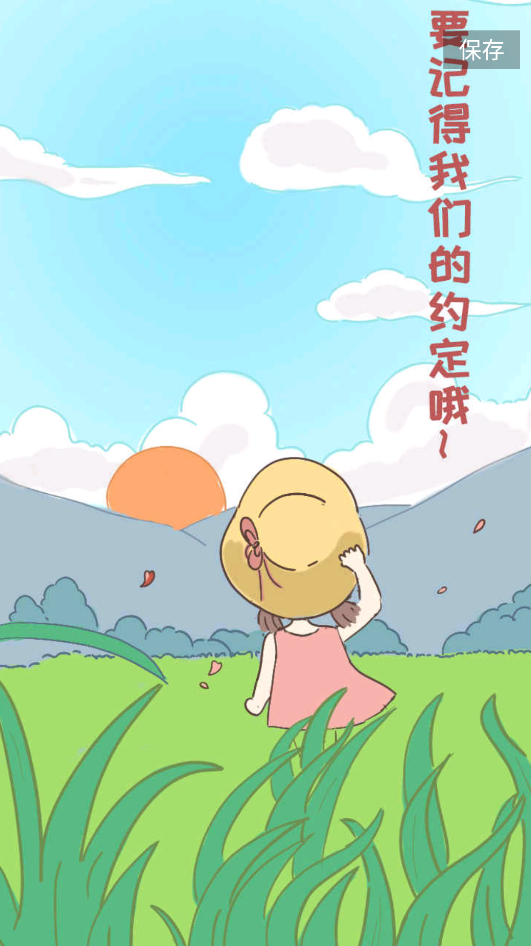 我的毕业日记免广告