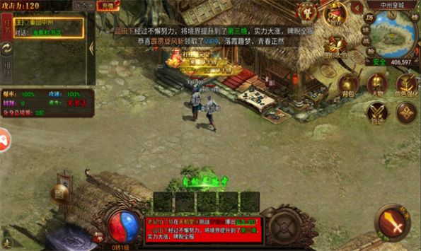 元神炸翻天.jpg