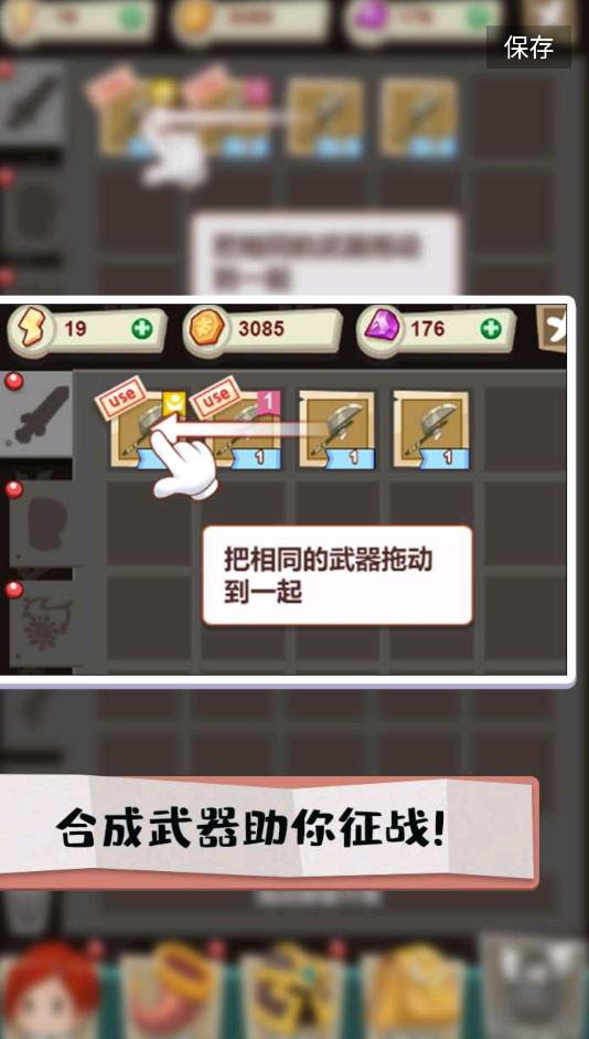 秘境远征3.1