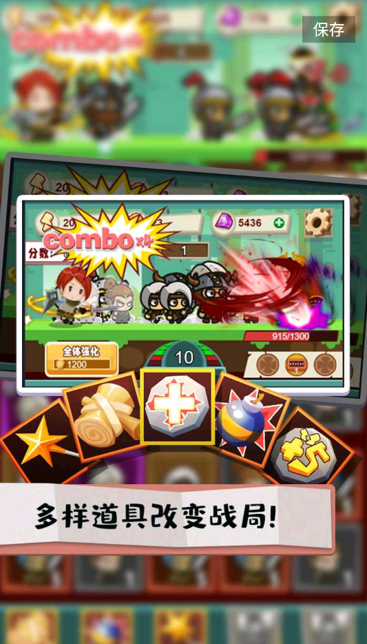 秘境远征3.1