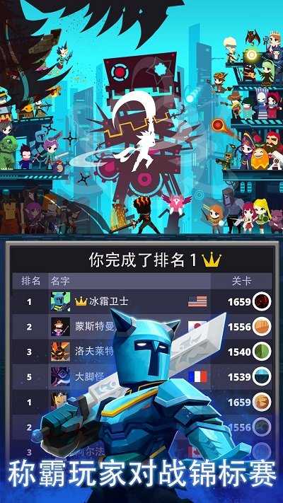 点杀泰坦2内置修改器.jpg