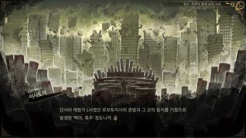 废墟图书馆中文版.jpg