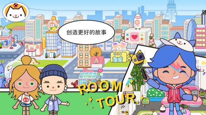 米加小镇外卖店无广告