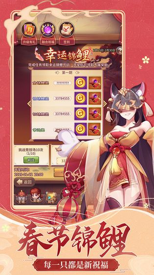 闪烁之光九游版