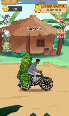 奥德彪逆袭记免广告